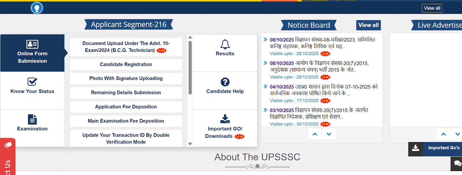UPSSSC Applicant Segment webpage.webp