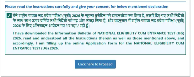 Check mark the box to proceed.webp