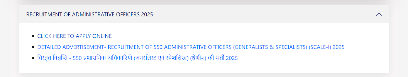 NIACL Recruitment of 550 Administrative Officers 2025 – Apply Online.png