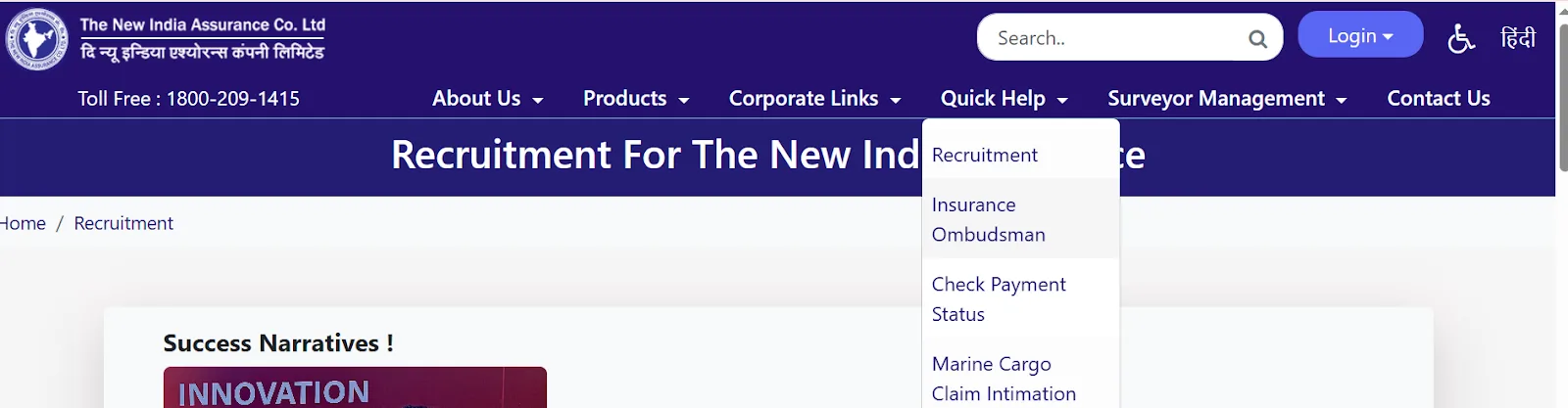 NIACL Recruitment Portal.webp