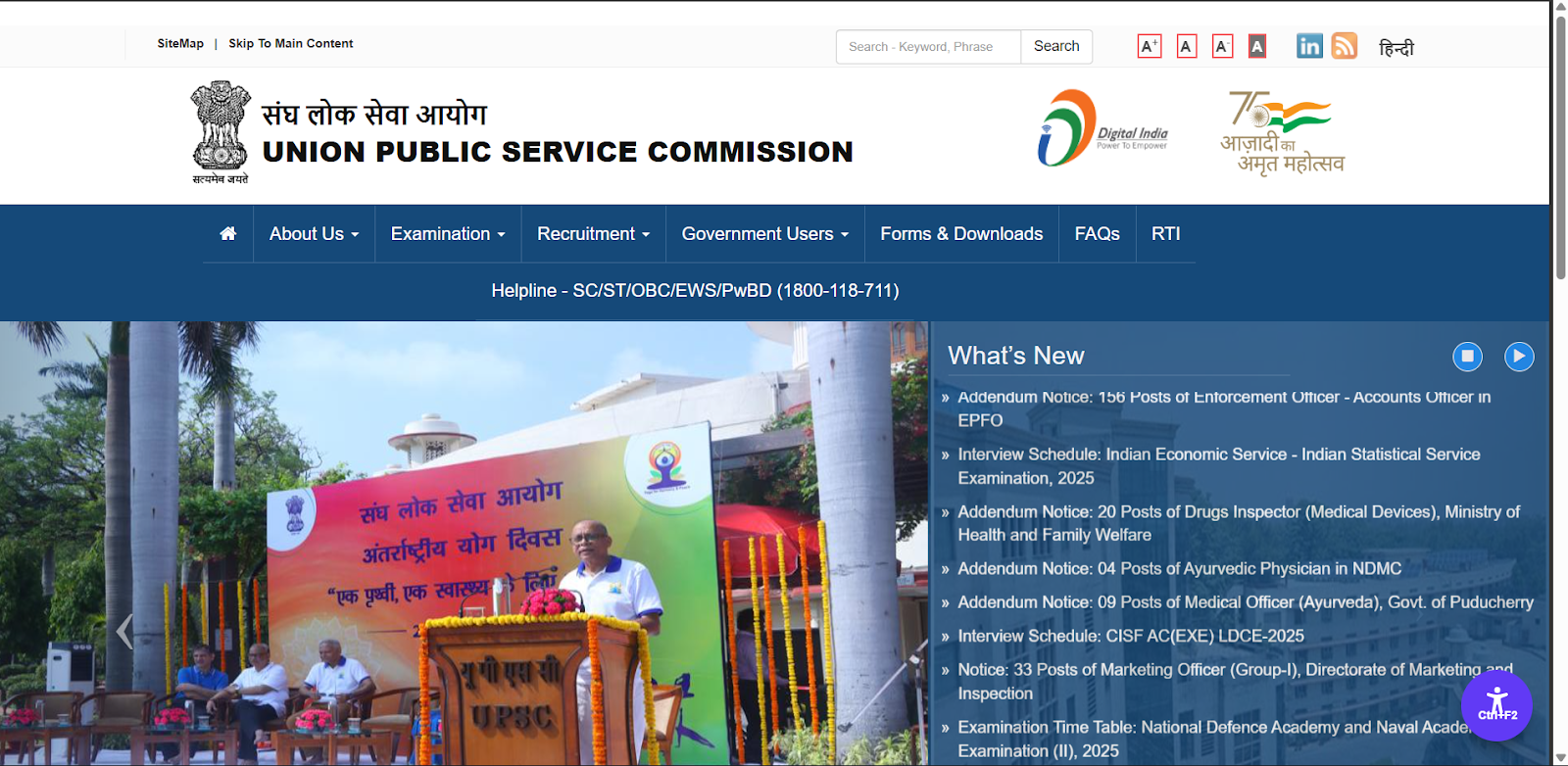 UPSC Official Website.png