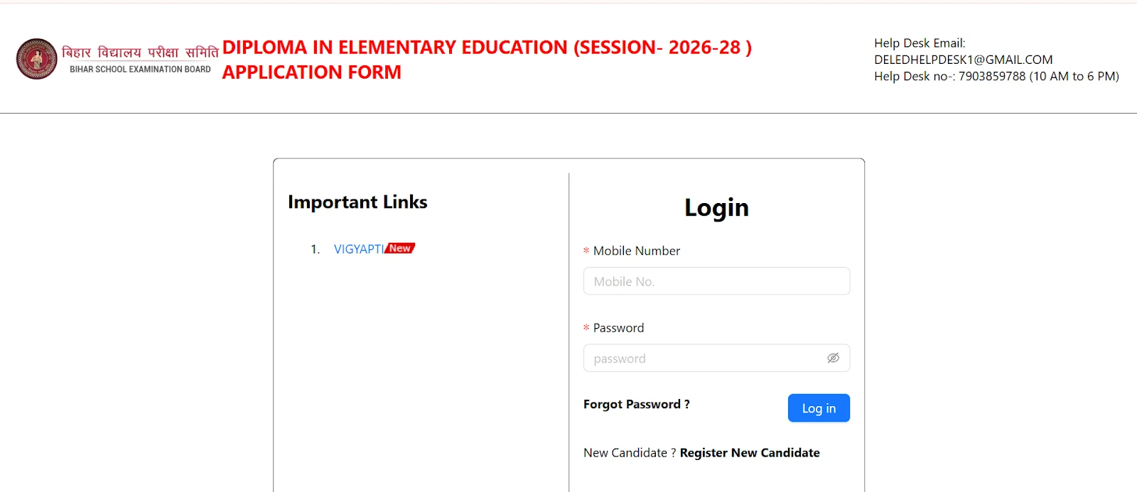 D.El.Ed Joint Entrance Exam 2026 Application form.webp