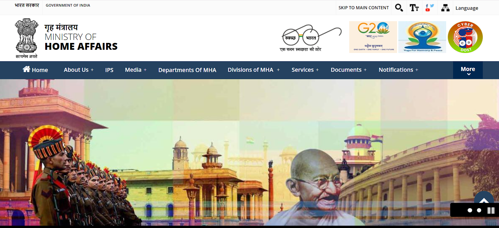 Ministry of Home Affairs India official Website.png