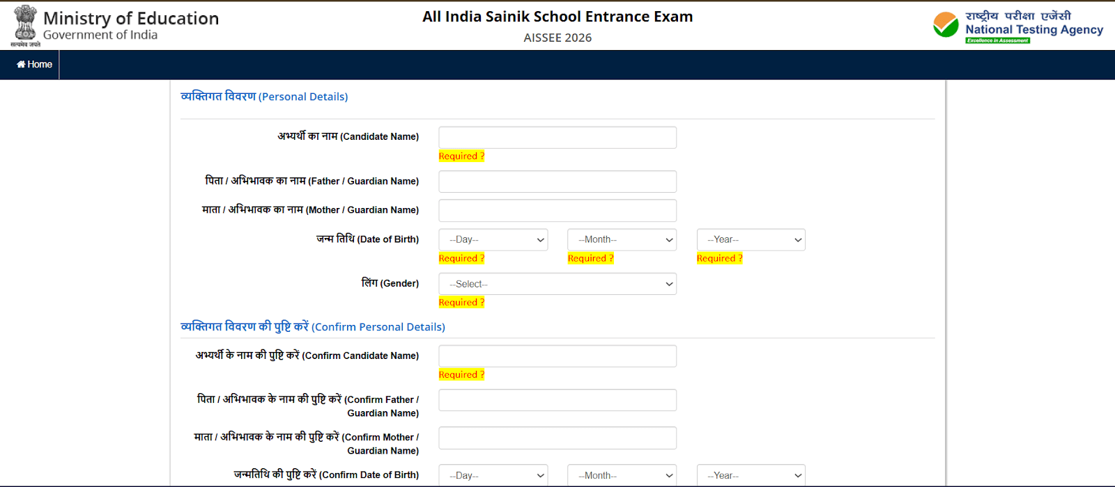 AISSEE 2026 Examination Form.webp