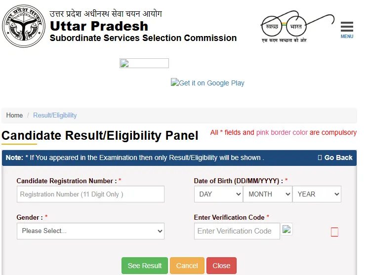 UPSSSC candidate result eligibility panel page
