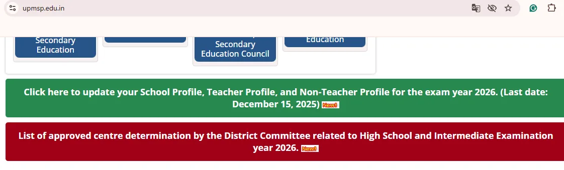 UPMSP school profile update notification banner