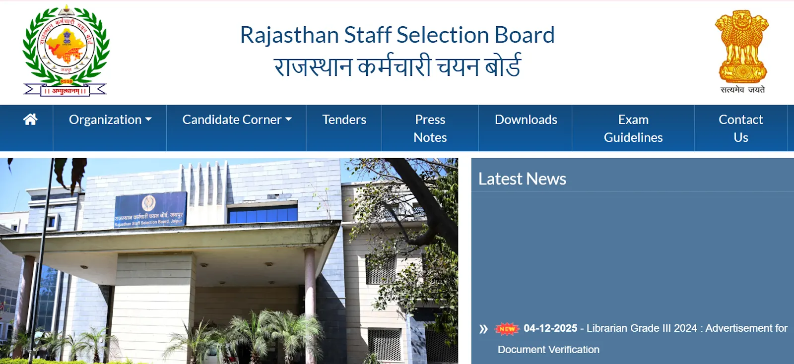 Rajasthan Staff Selection Board Official website.webp