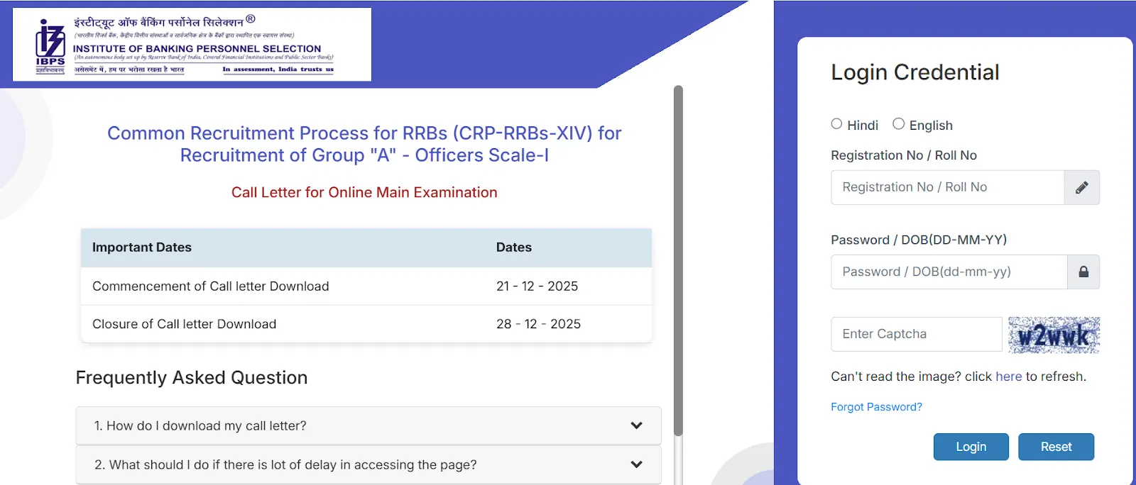 IBPS CRP-RRBs-XIV Officer Scale-I main exam call letter login page.webp
