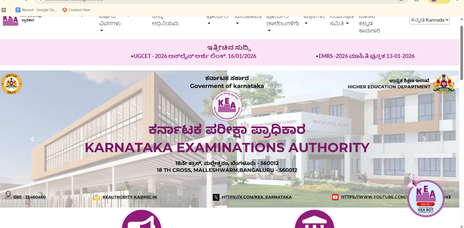 KEA official counselling portal.webp