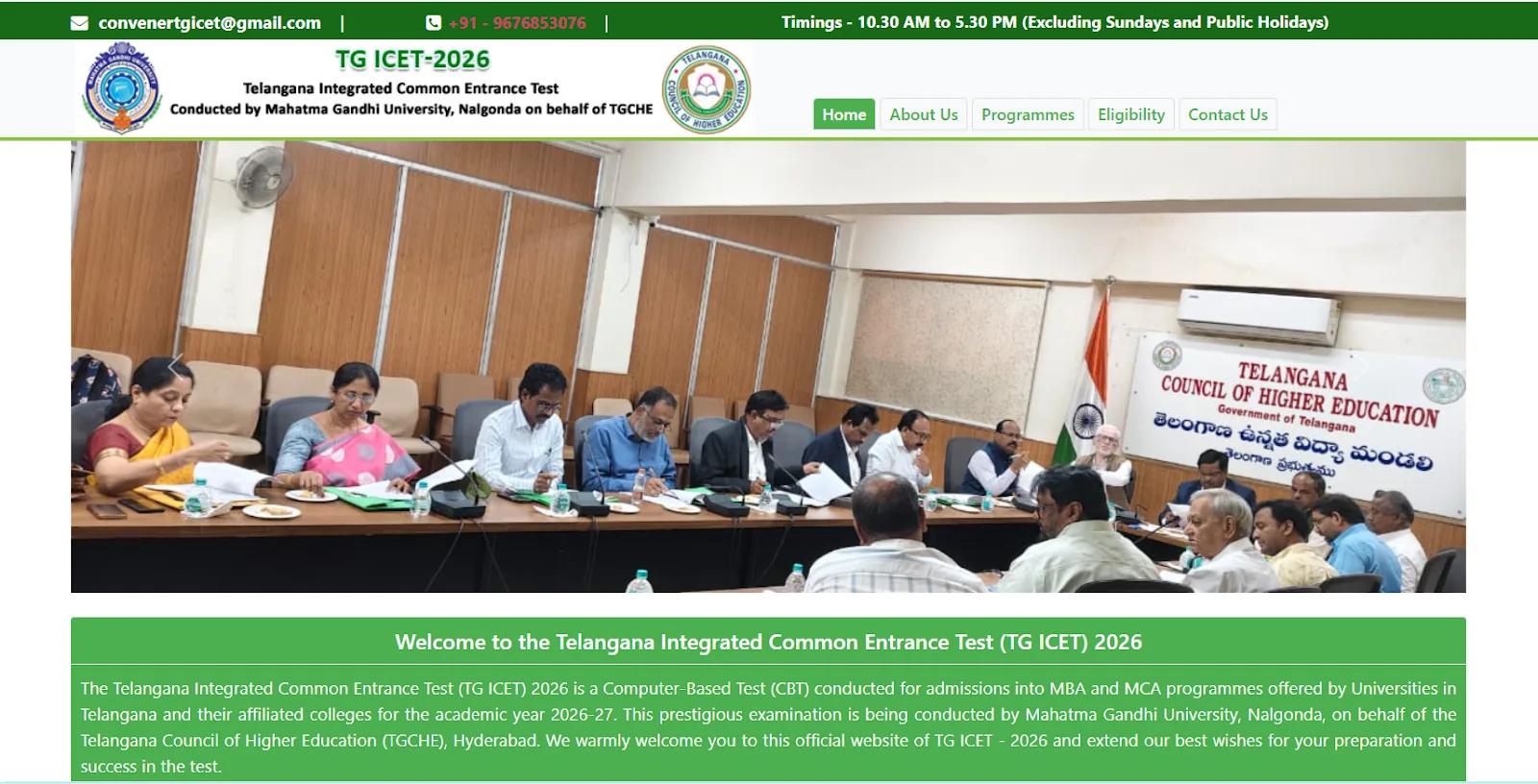 TG ICET 2026 Official Portal Header