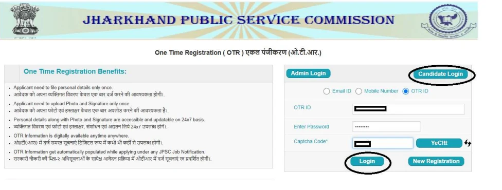 Candidate Dashboard Preview Login page.webp
