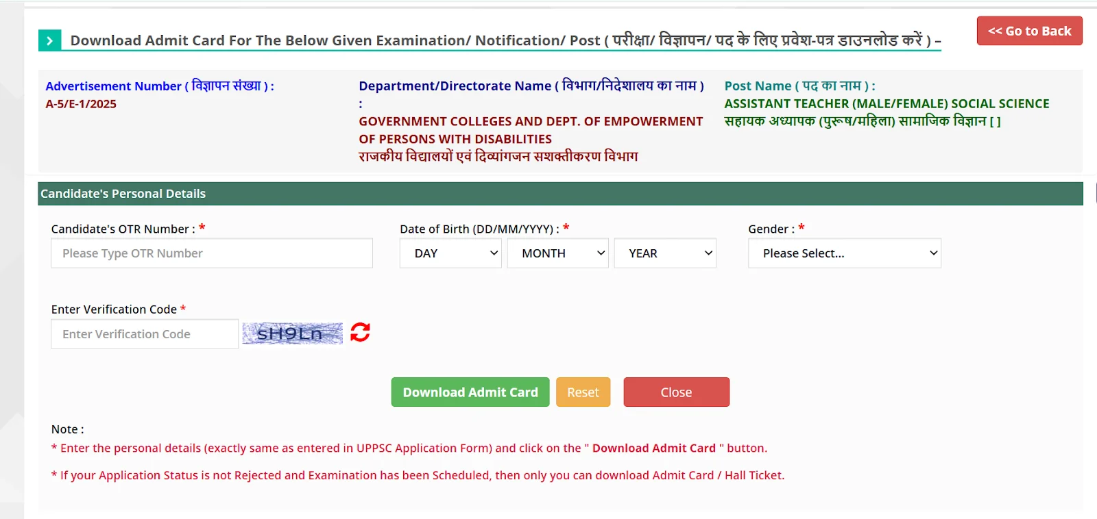 Assistant teacher admit Card 2026 download segment.webp