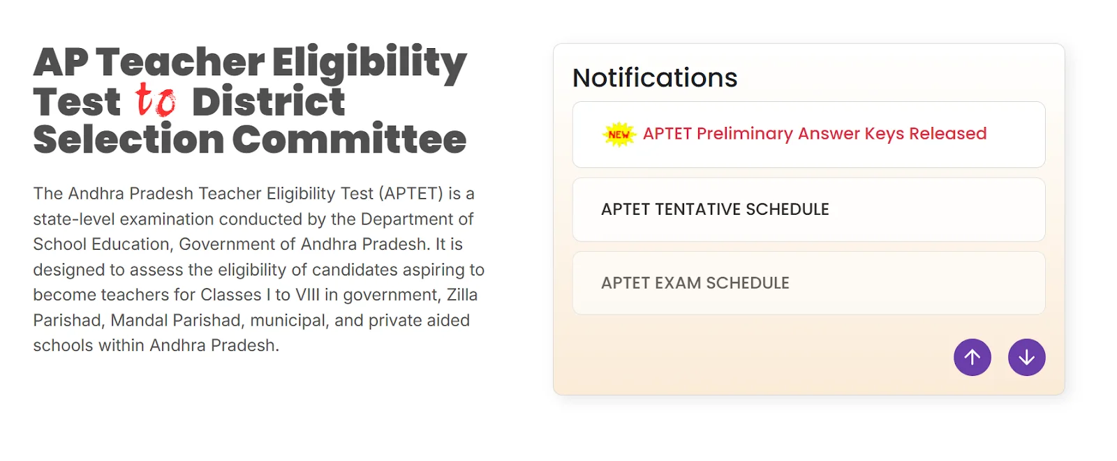 AP TET notifications and schedule section