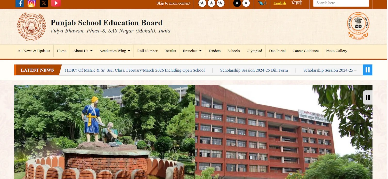 Punjab School Education Board official website