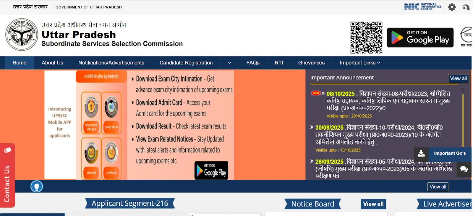 UPSSSC Official Website.webp
