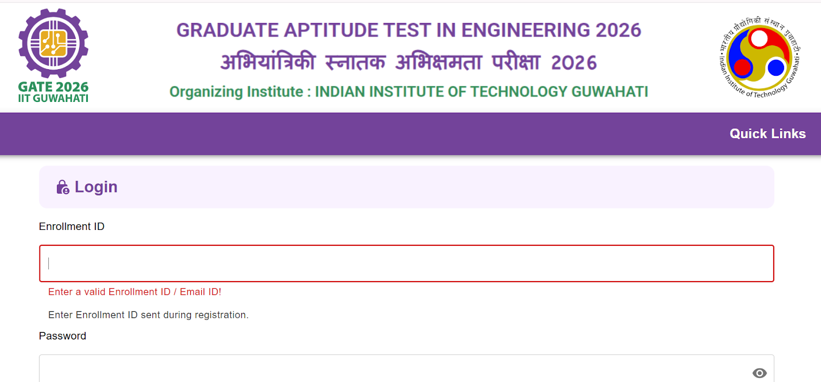 GATE 2026 Login Page IIT Guwahati.png