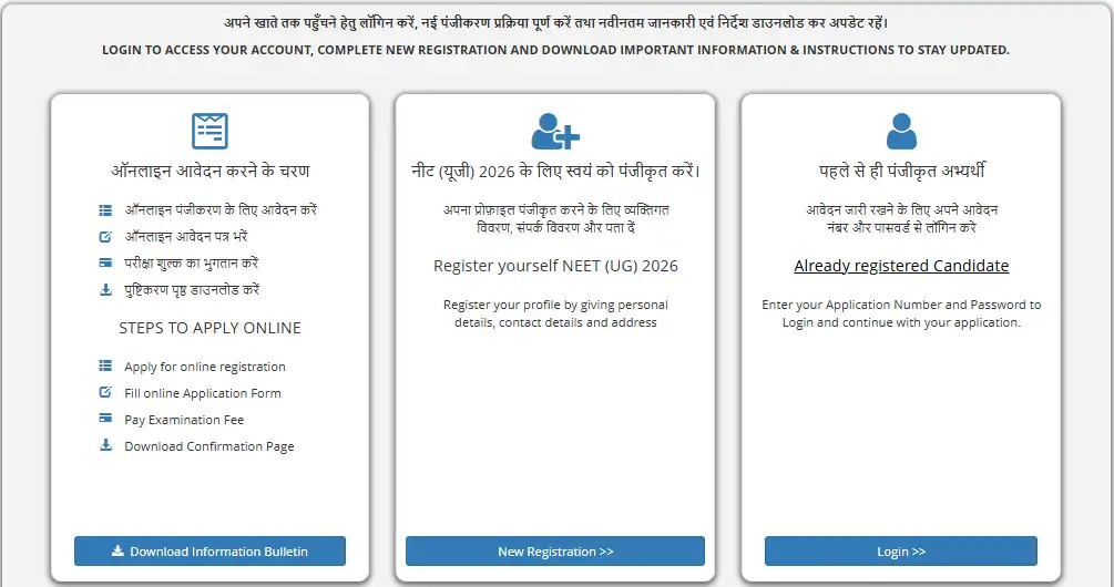 Click on the new registration button.webp
