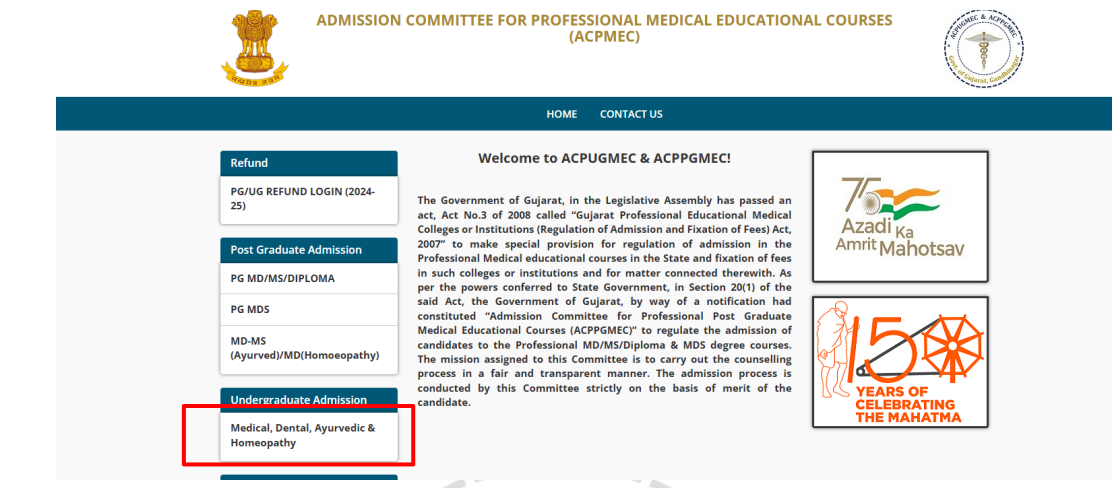 ACPMEC Gujarat Medical Admission Portal with UG and PG Options.png