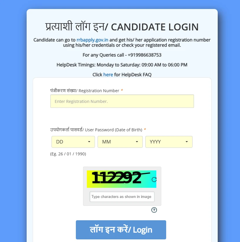 RRB NTPC Registration and Login Page.webp