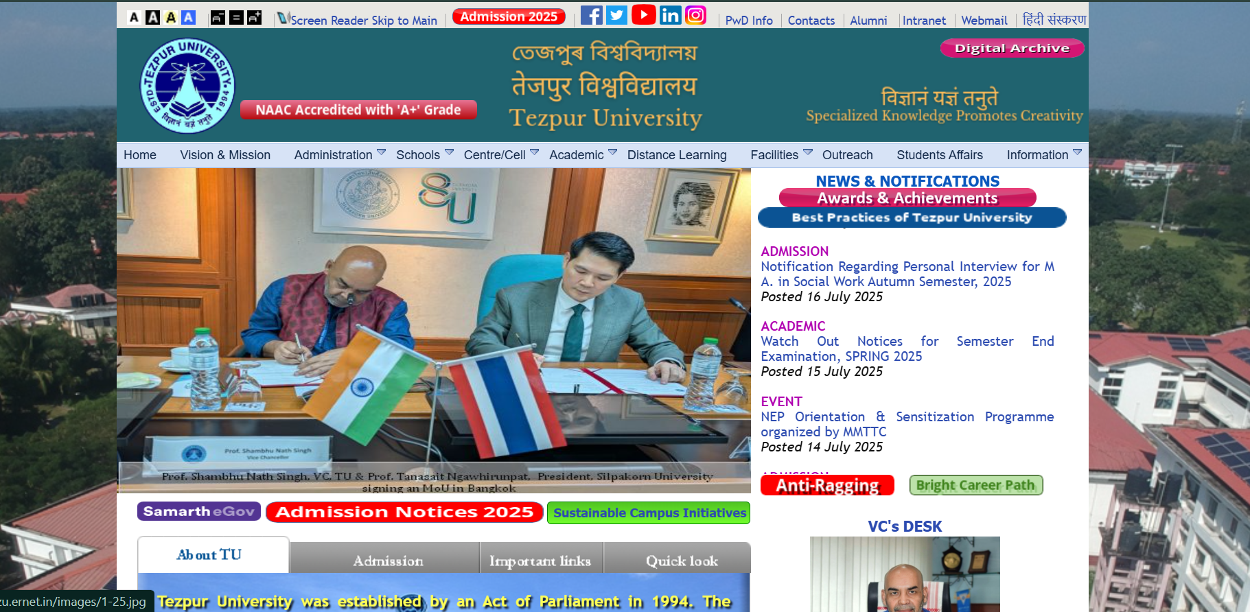 Tezpur University News & Updates 2025.png
