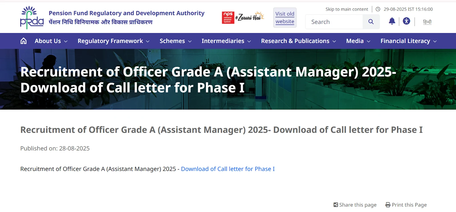 PFRDA Officer Grade A 2025 Call letter download for Phase I.webp