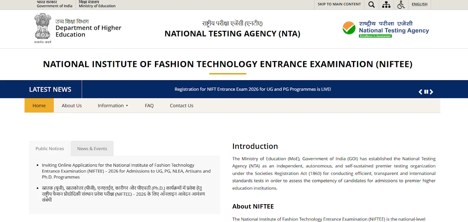 NIFT EE 2026 Official Website.webp