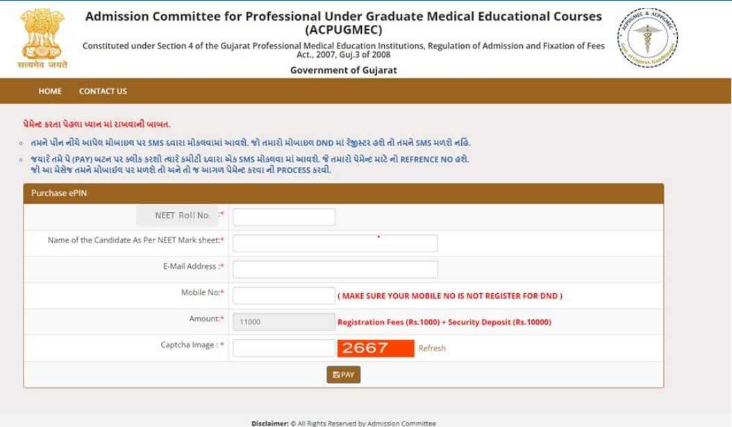 ACPUGMEC Gujarat NEET UG Admission Form.png