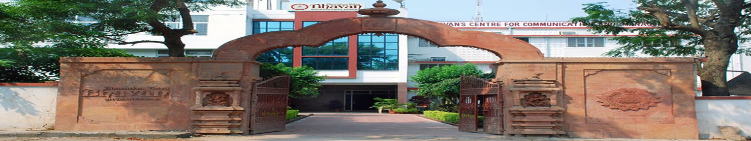 Admission 2026, Cutoff, Courses, Fees, Placement, Ranking Admission 2026, Cutoff, Courses, Fees, Placement, Ranking