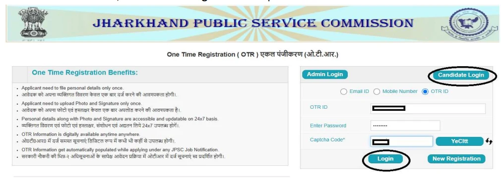 JPSC Login Page.webp