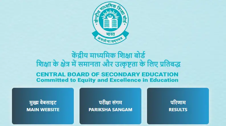 Click on the Pariksha Sangam portal link.webp