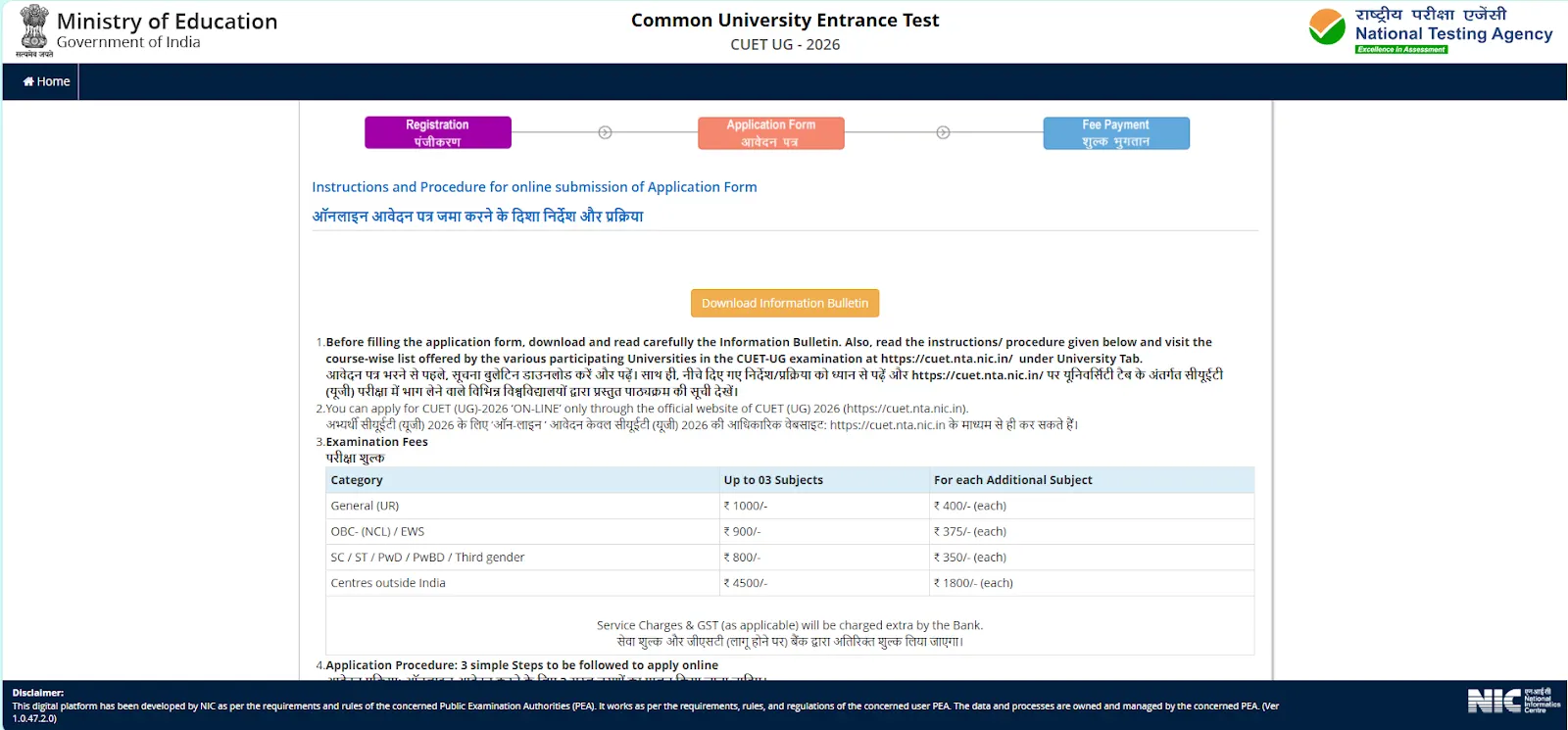 CUET UG 2026 online application form and fee details page.webp