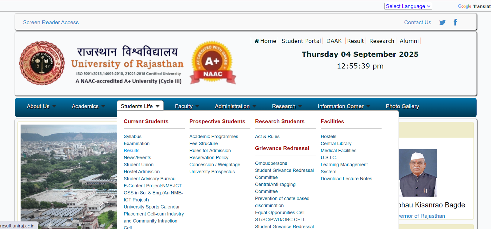 University of Rajasthan students Portal Menu.png