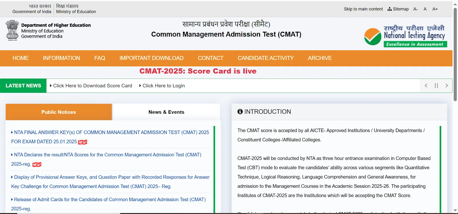 CMAT 2025 Official Website.webp