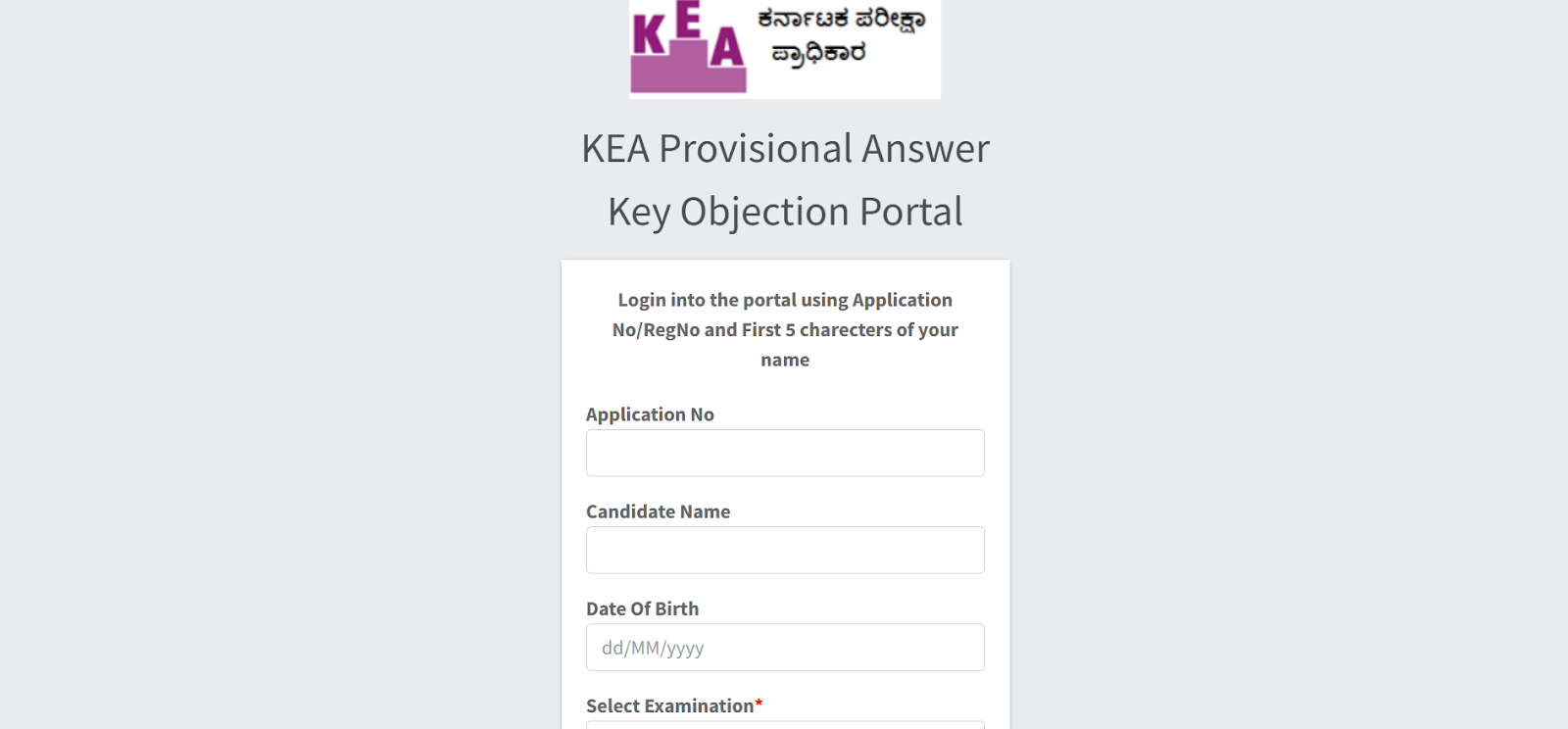 KEA provisional answer key objection portal login page.webp