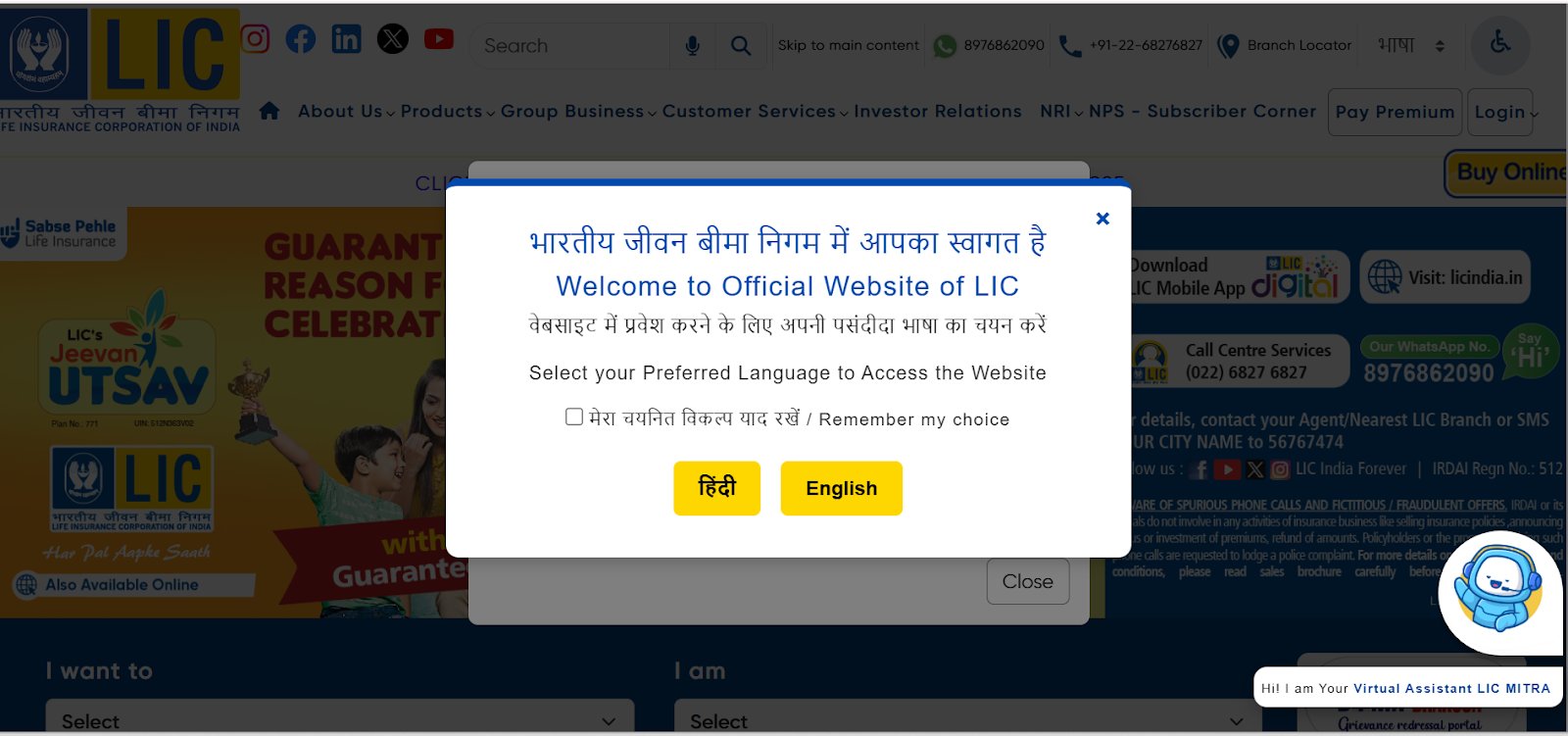 LIC Official website and language selection popup.png
