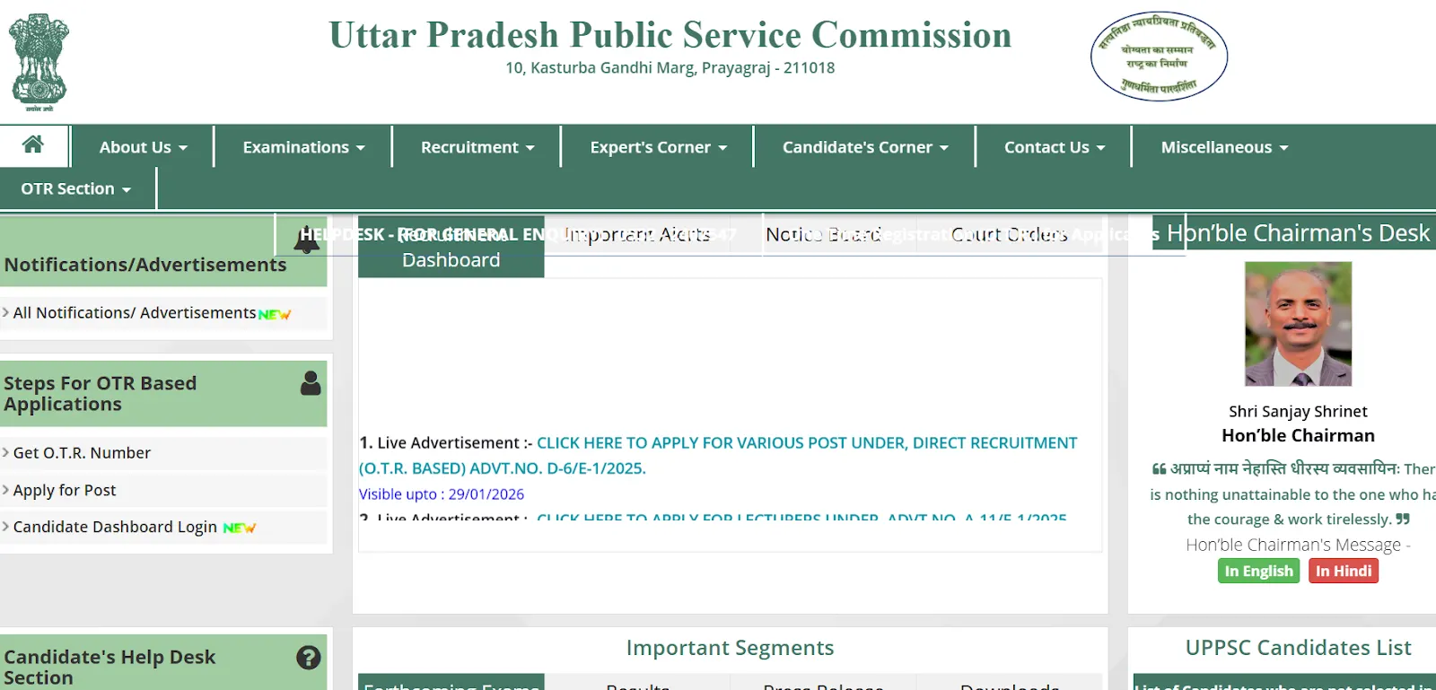 UPPSC Official Website.webp