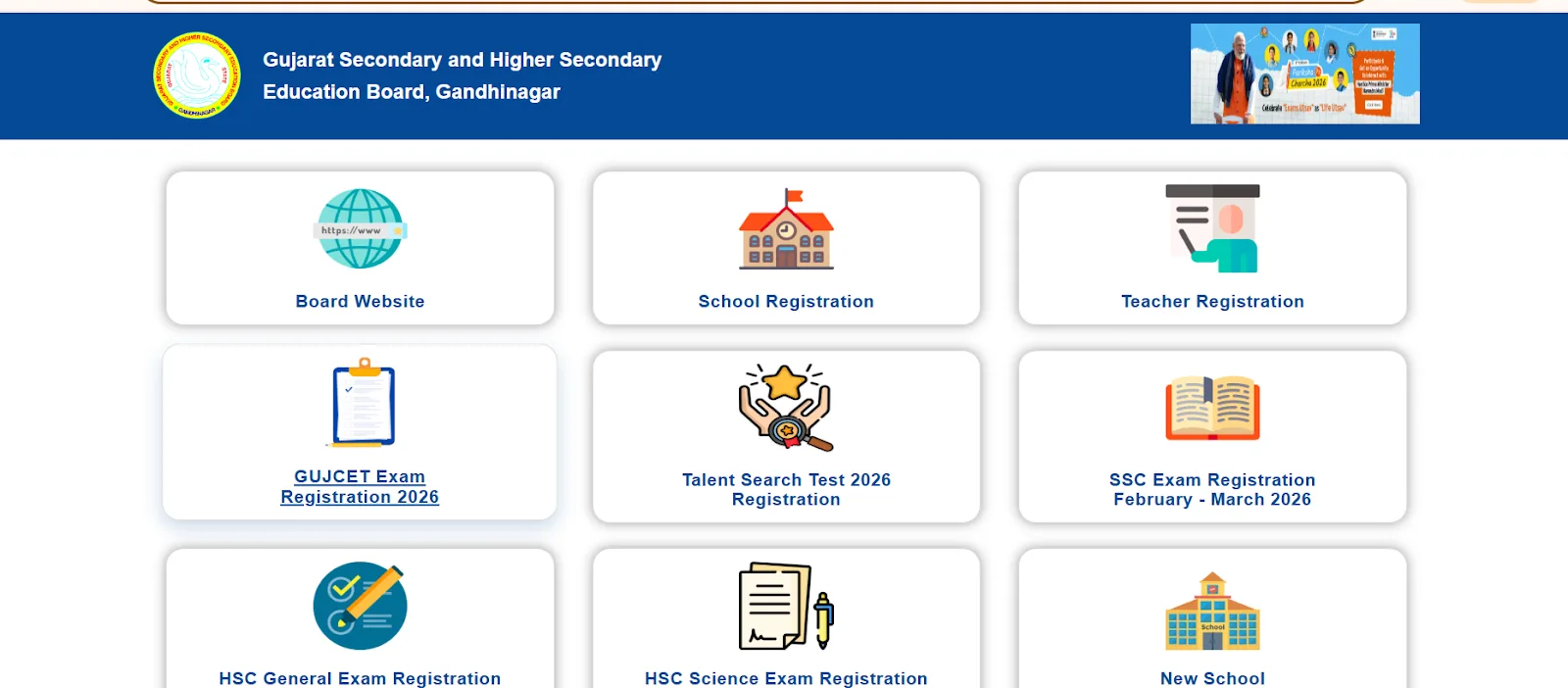 GSEB Official Website.webp