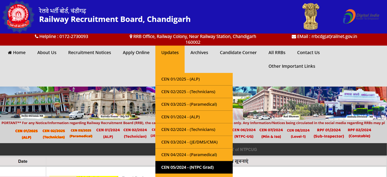 RRB Chandigarh Official Website.png