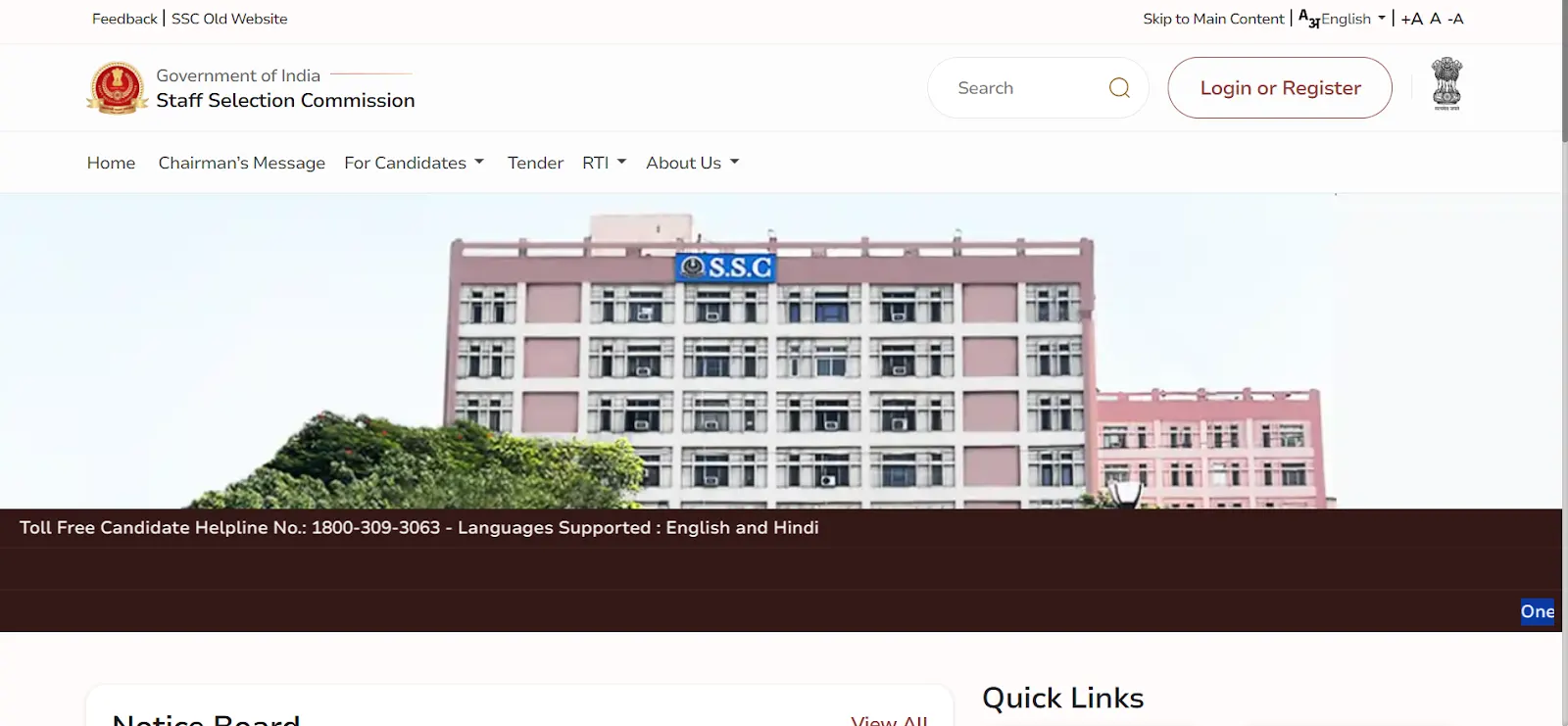 SSC Official Website.webp