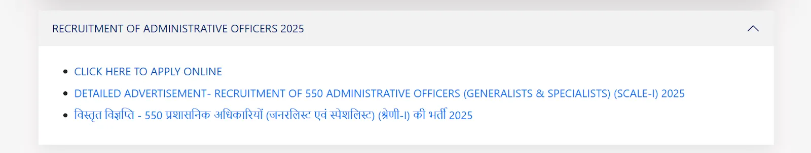 NIACL Recruitment of 550 Administrative Officers 2025 – Apply Online.webp