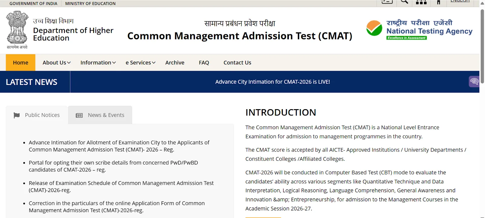 CMAT Official Website.webp