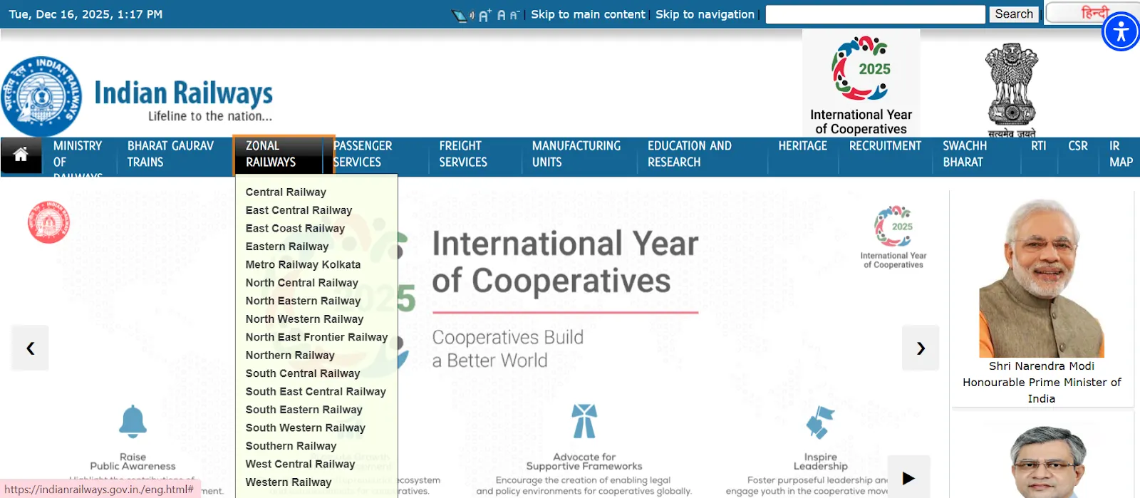 RRB NTPC Official Website.webp