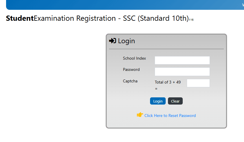 GSEB SSC 2026 student examination Login page for 10th standard.webp