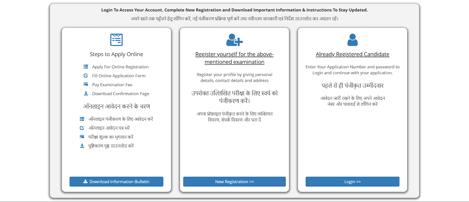 AISSEE 2026 online registration and login page.webp