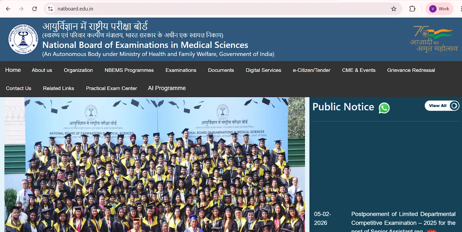 National Board of Examinations Medical Sciences website