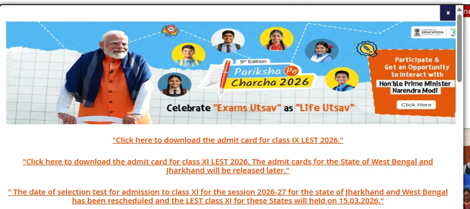 JNVST Class 9 and 11 admit cards for 2026.webp