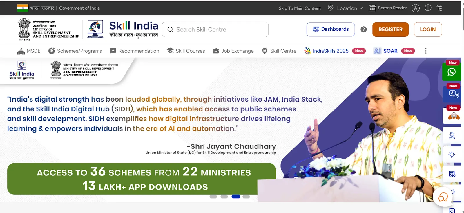 Skill India Digital Hub – Shri Jayant Chaudhary.webp