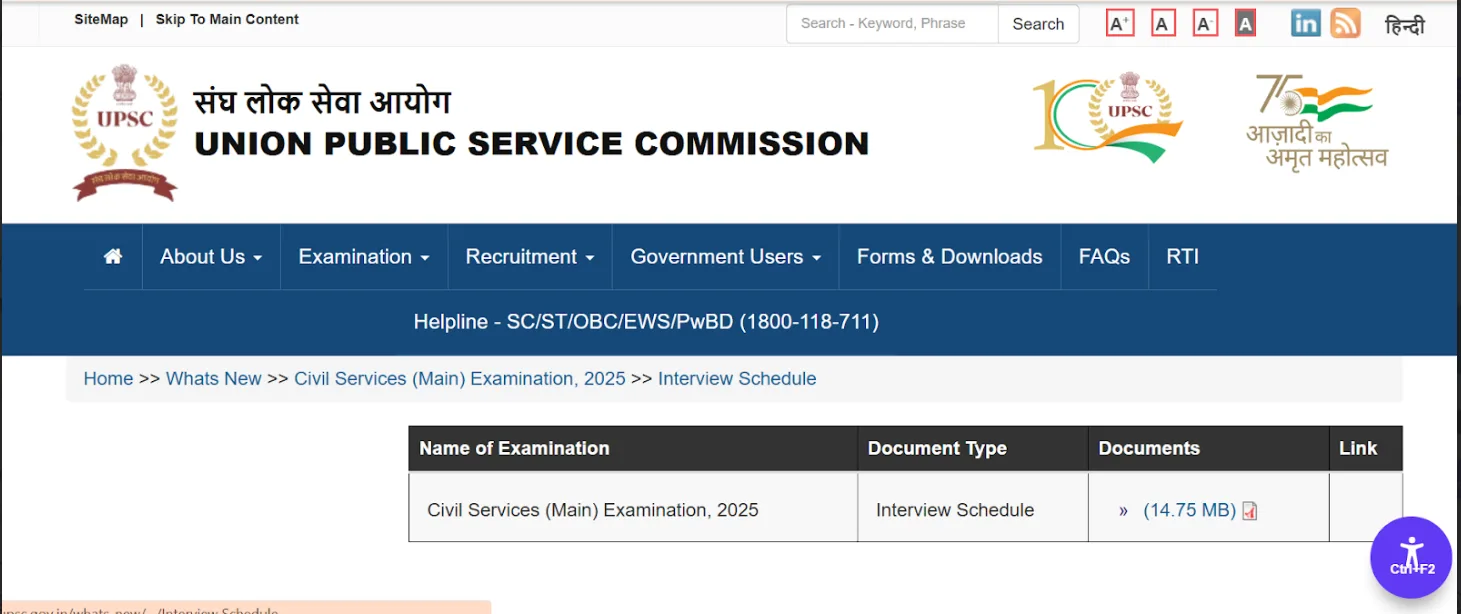 UPSC Civil Services (Main) 2025 Interview Schedule page.webp