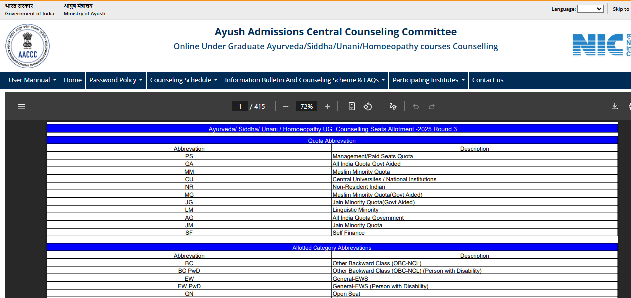 AACCC Round 3 Ayush UG counselling seat allotment 2025.webp