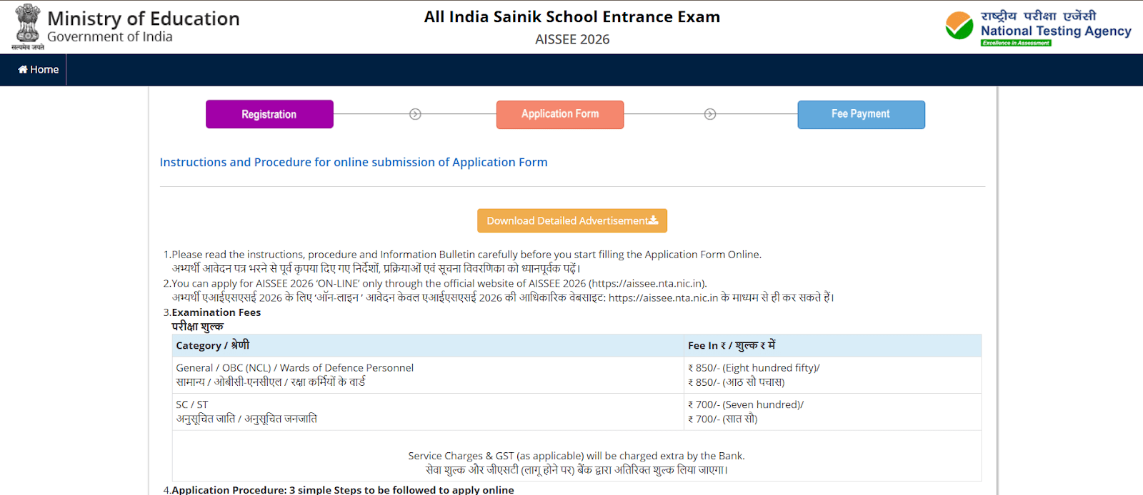 AISSEE 2026 online application page showing registration.webp